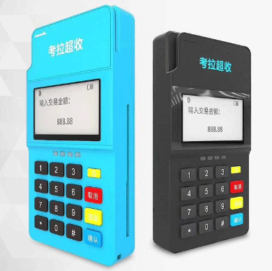 手機刷卡POS機怎么樣？好用嗎？