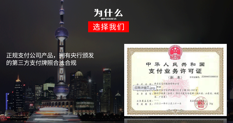 POS機刷信用卡算套現(xiàn)嗎？