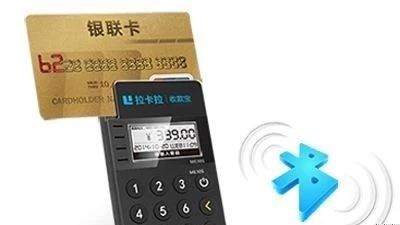 信用卡pos機辦理需要交押金嗎？