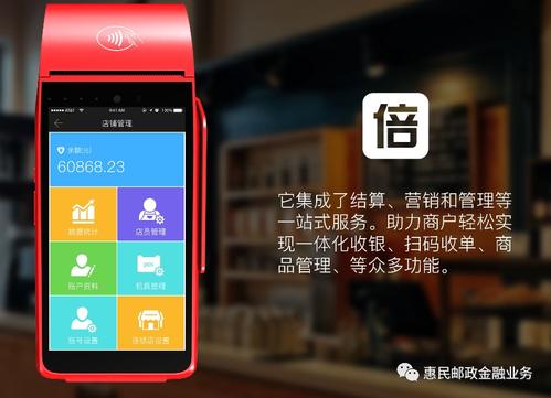 工商pos機辦理需要什么手續費？手續費高嗎？