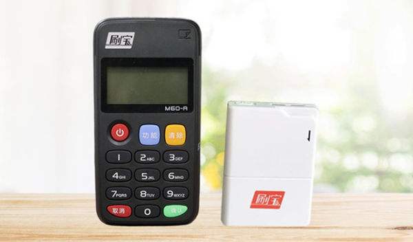 我想辦理一臺POS機，需要哪些手續(xù)資料？