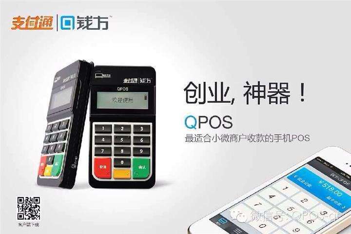 POS機辦理應該注意哪些問題，如何避免銀行風控？