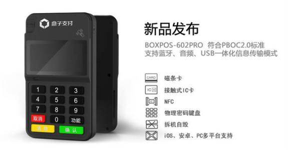 POS機(jī)出現(xiàn)“單邊交易”怎么辦？