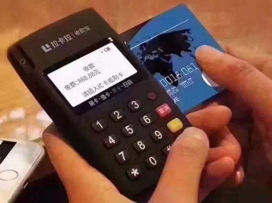 個人POS機(jī)的辦理流程是什么樣的？