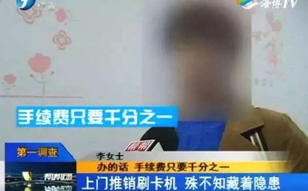 打電話說要升級(jí)pos機(jī)、更換pos機(jī)，是不是騙子其實(shí)多數(shù)人都搞錯(cuò)了