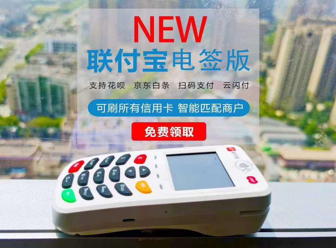 支付機(jī)構(gòu)玩POS靠這個比手續(xù)費(fèi)還賺錢？
