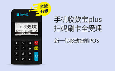 POS機刷卡，銀行到底是看重商戶名稱還是MCC碼呢？