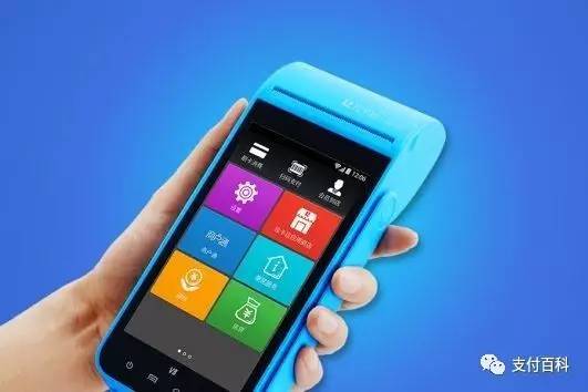 什么是POS機？POS機有什么用？