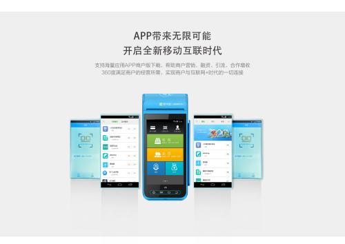 經(jīng)常使用POS機刷卡，真的能提升信用卡額度嗎？
