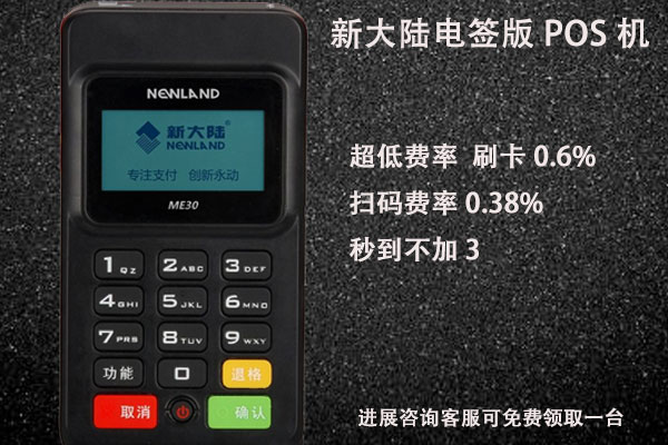 POS機刷卡，銀行看重的是MCC還是商戶名稱