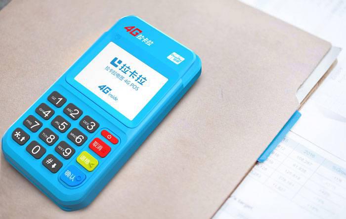 傳統POS機、電簽機、藍牙mPOS，這些POS機該如何選擇？