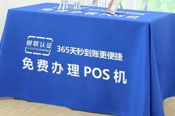 為什么有的POS機是免費送的？他們不賺錢嗎？